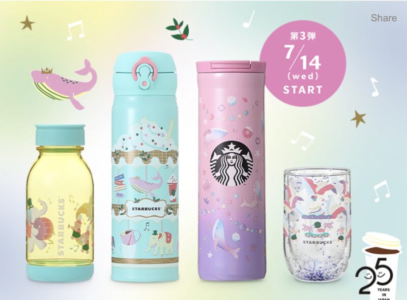 スタバ 新品 25周年記念くじらタンブラー ポーチ付き - 食器